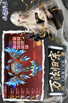 俠者風華錄截圖