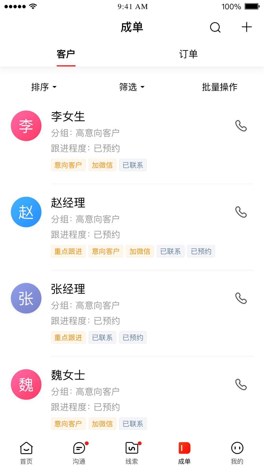应用截图4预览
