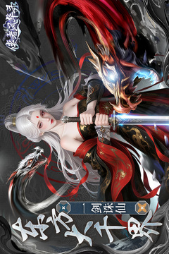 俠者風華錄截圖