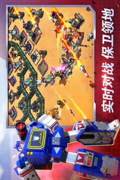 變形金剛:地球之戰(zhàn)截圖