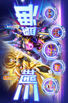 乐鸿捕鱼安卓免费版截图2