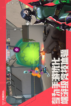 無畏契約：源能行動截圖