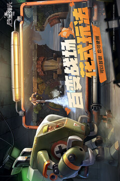 合金彈頭：覺醒截圖