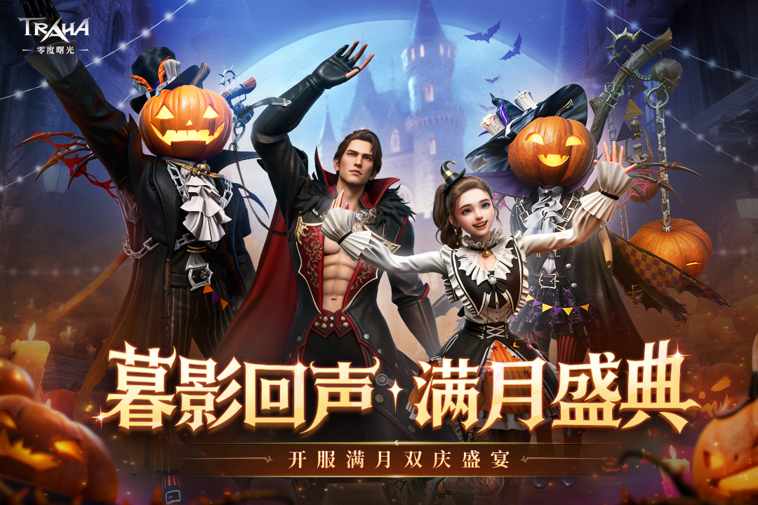 零度曙光截圖預(yù)覽