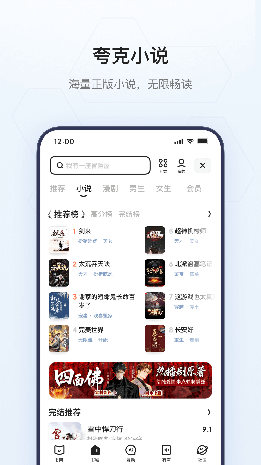 应用截图5预览