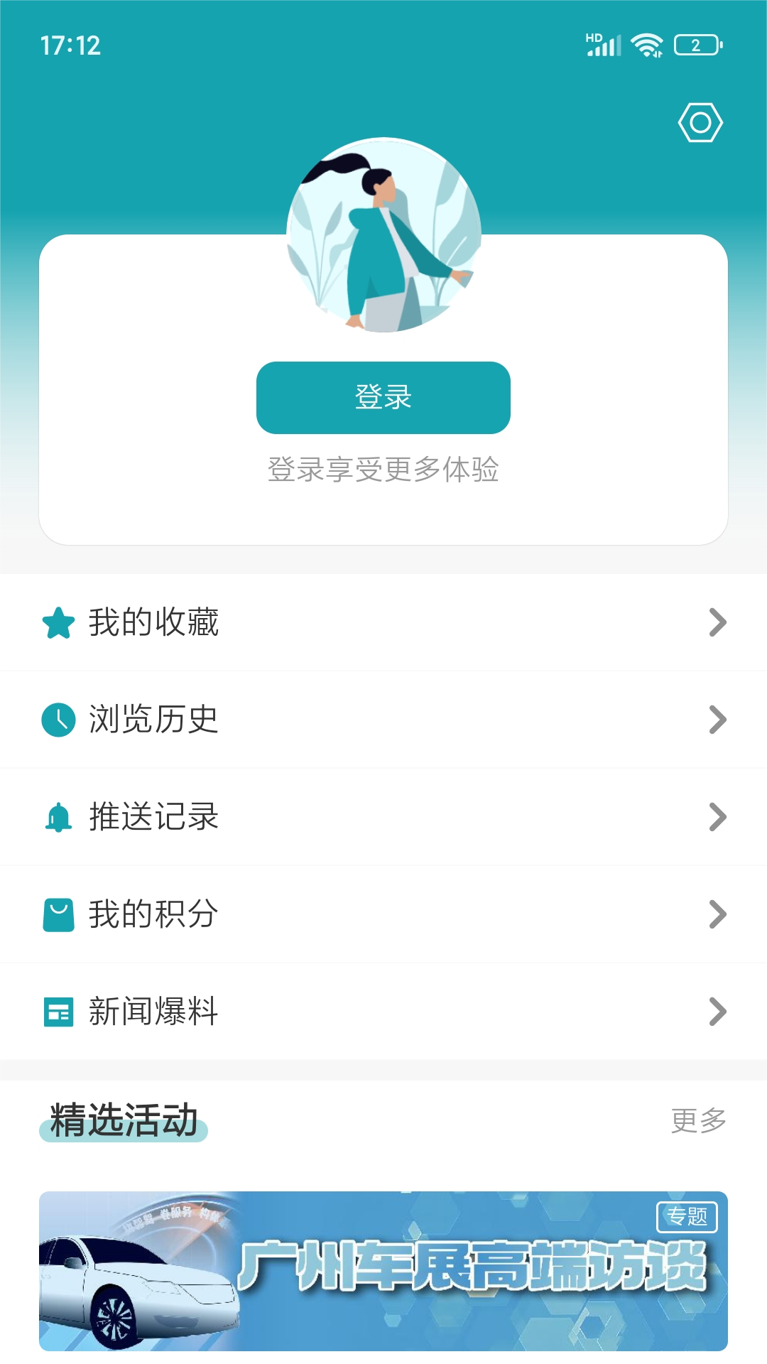 应用截图5预览