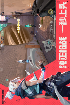 無畏契約：源能行動截圖