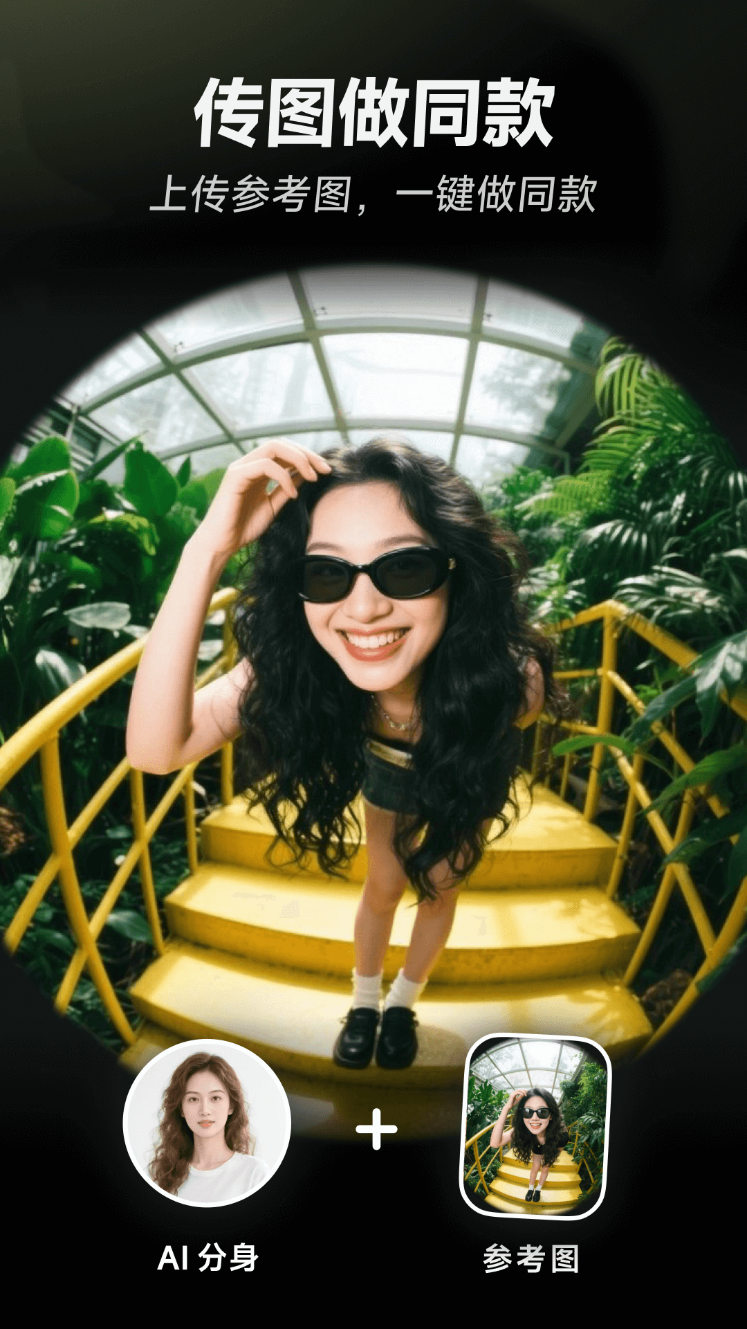 星绘下载安卓最新版_手机app官方版免费安装下载_豌豆荚