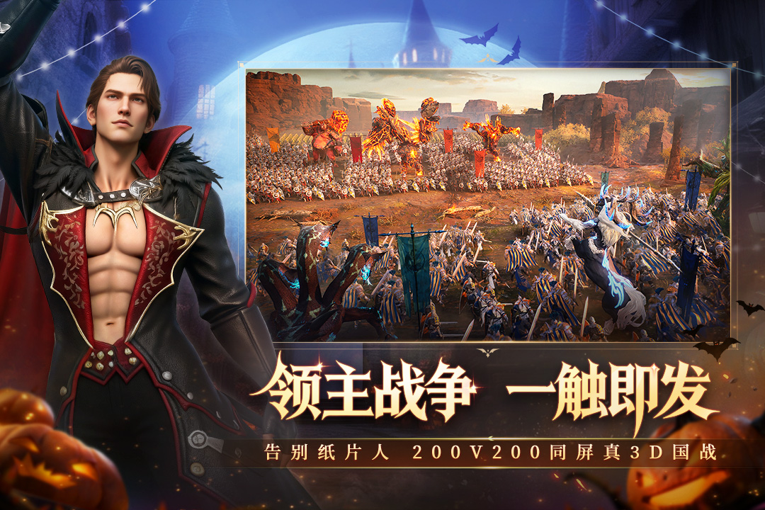 零度曙光截圖預(yù)覽