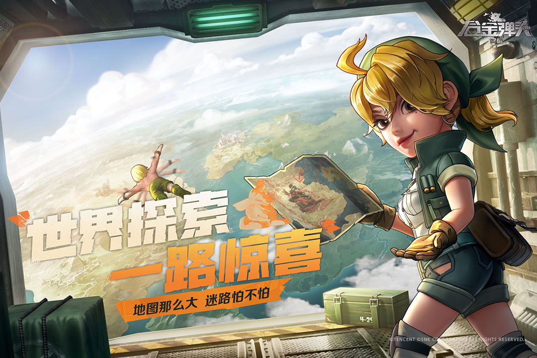 合金彈頭：覺醒截圖預(yù)覽