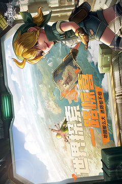 合金彈頭：覺醒截圖