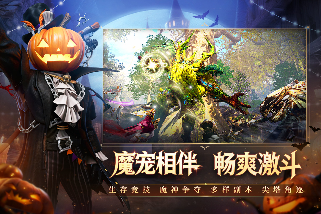 零度曙光截圖預(yù)覽