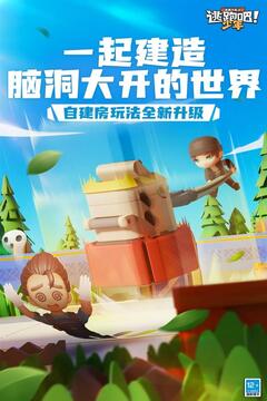 逃跑吧！少年截圖