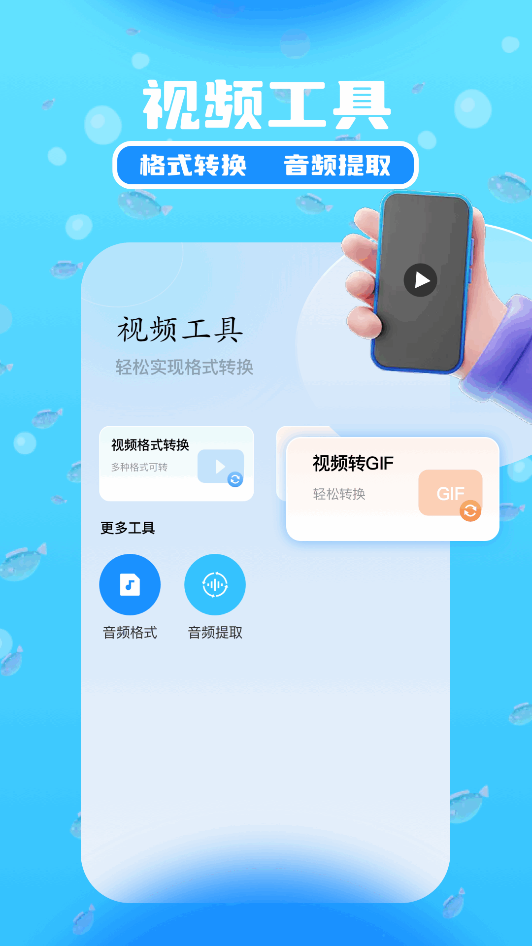 应用截图1预览