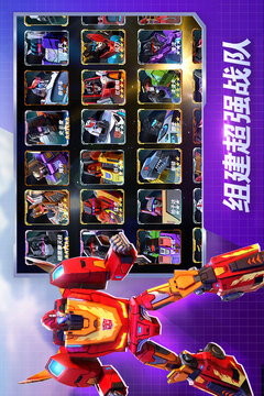 變形金剛:地球之戰(zhàn)截圖