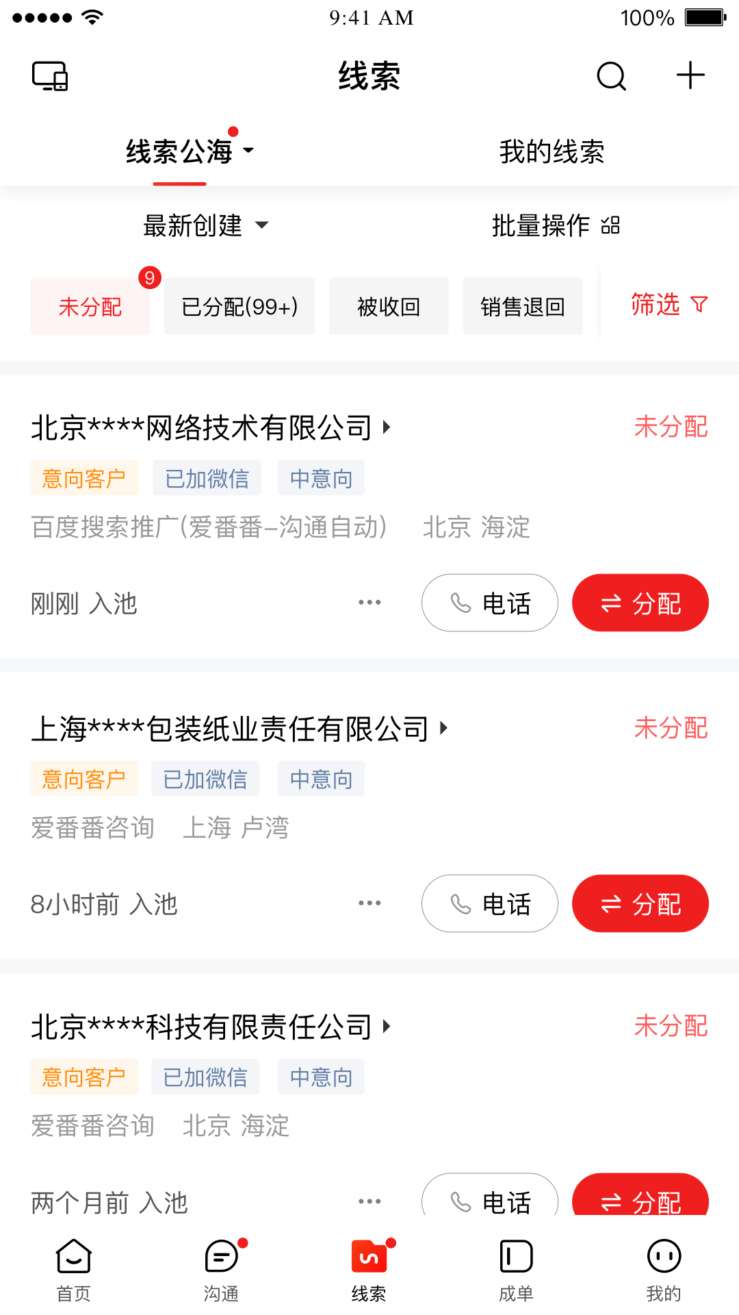应用截图3预览