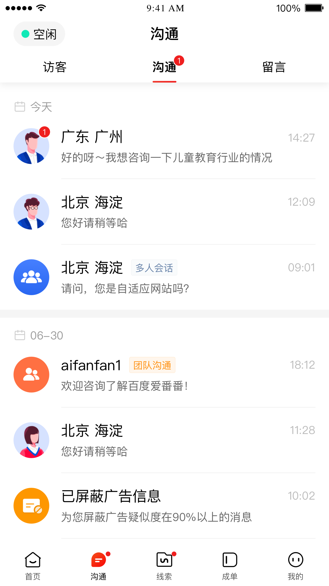 应用截图2预览