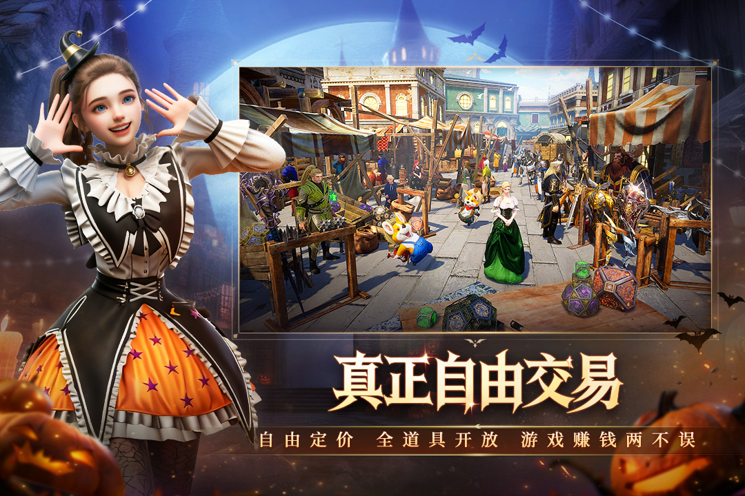 零度曙光截圖預(yù)覽