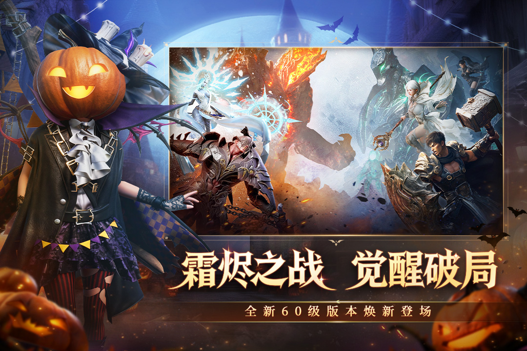 零度曙光截圖預(yù)覽