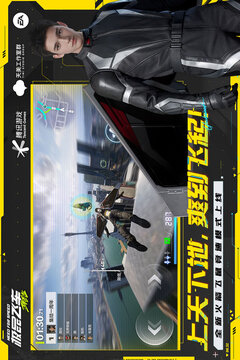 極品飛車：集結(jié)截圖