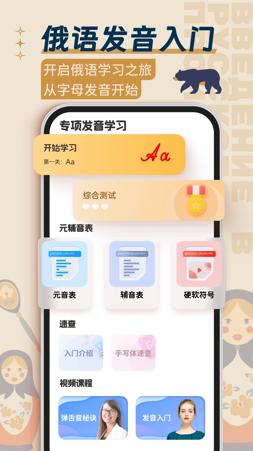 应用截图5预览