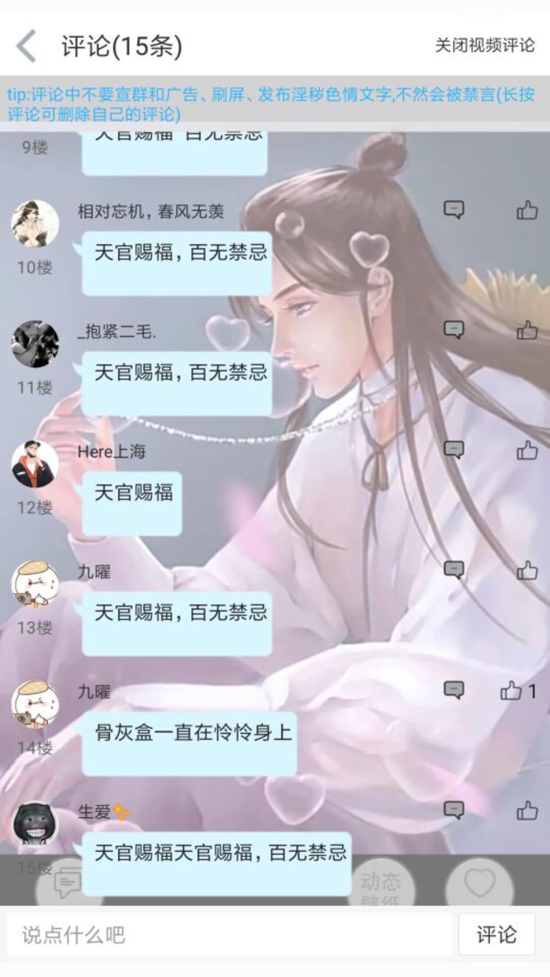 应用截图4预览
