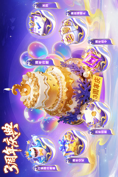 乐鸿捕鱼安卓免费版截图1