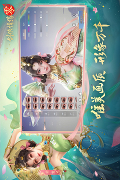 劍俠情緣·零截圖