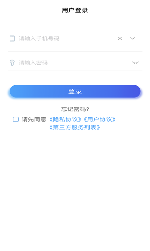 应用截图1预览