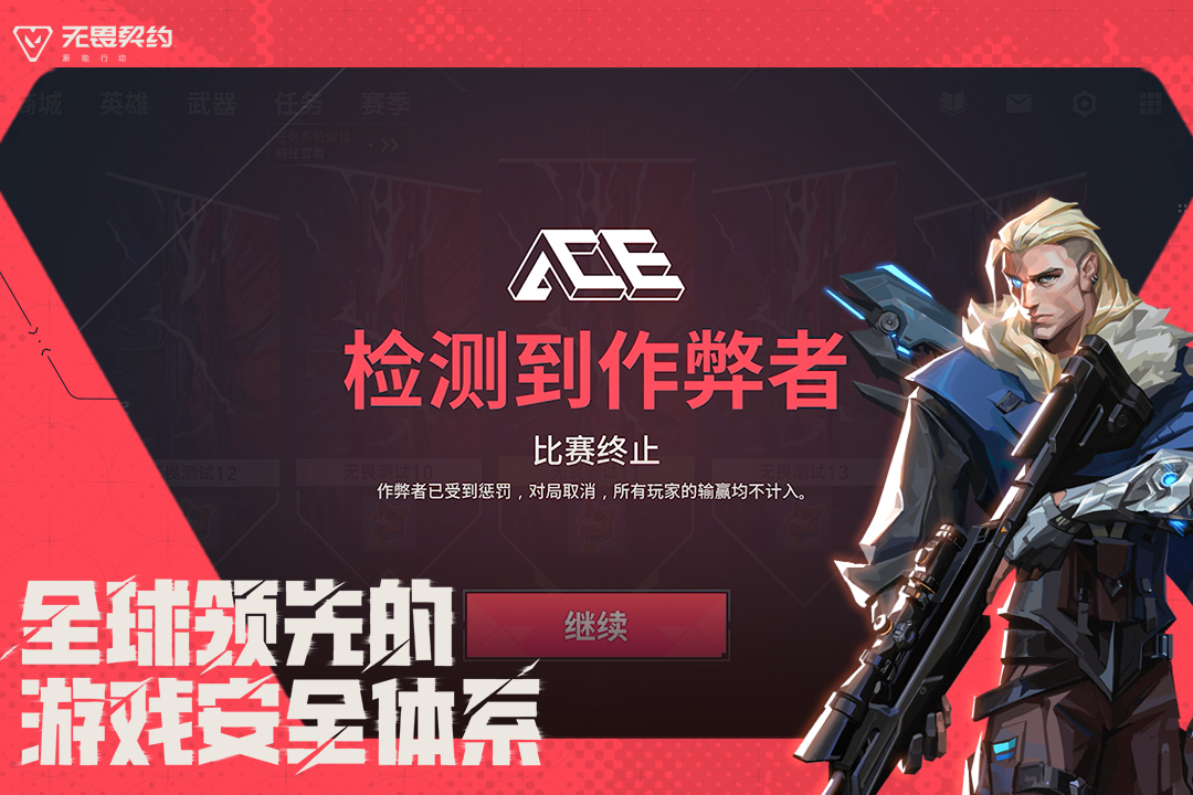 無畏契約：源能行動截圖預覽