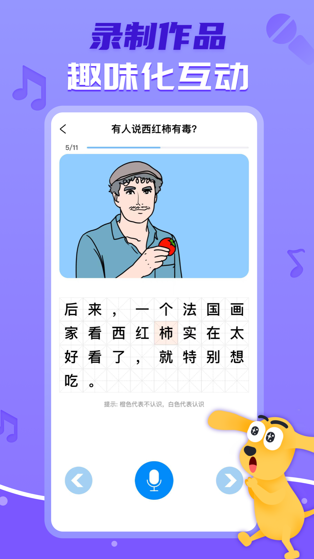 应用截图5预览