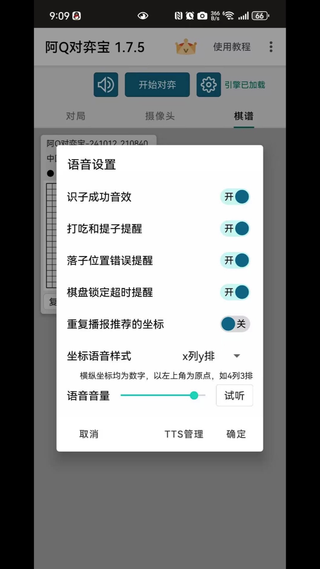 应用截图4预览