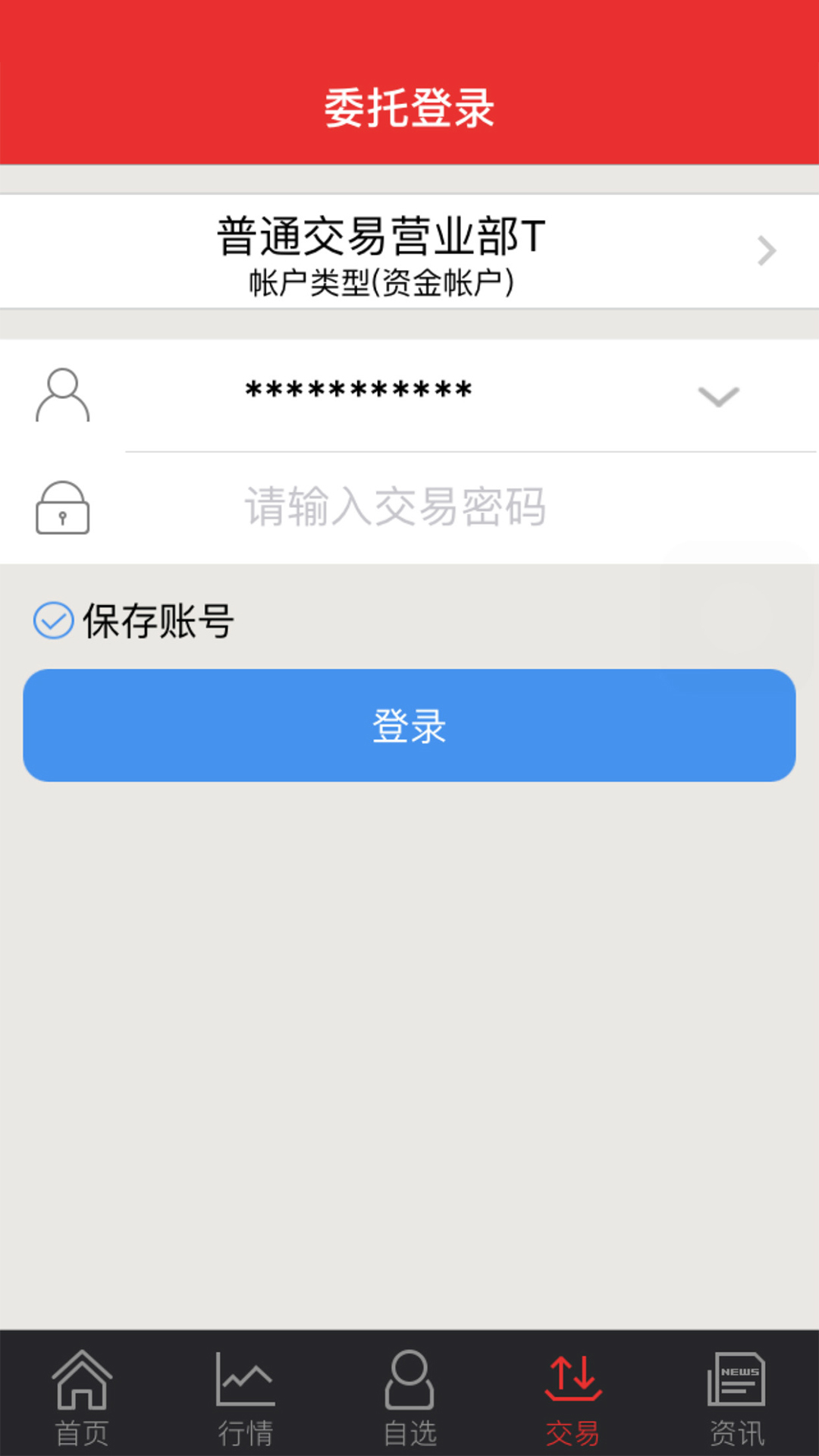 应用截图1预览