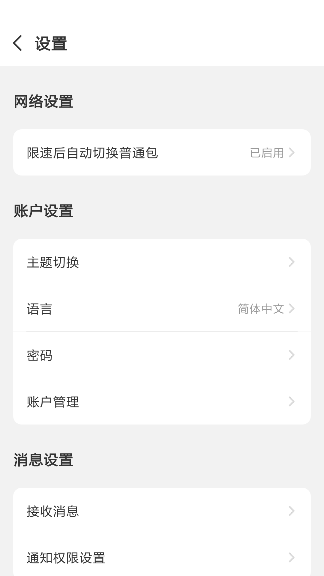 应用截图5预览