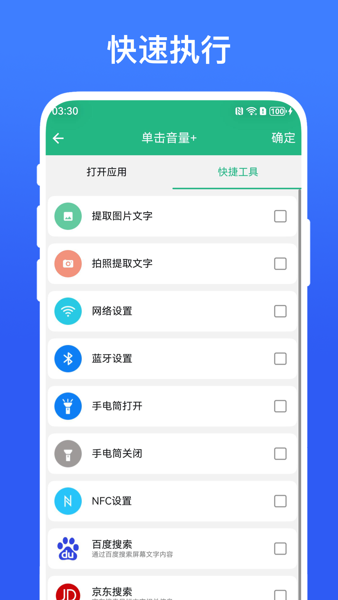 应用截图4预览