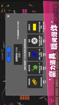 放置打磚塊重生截圖