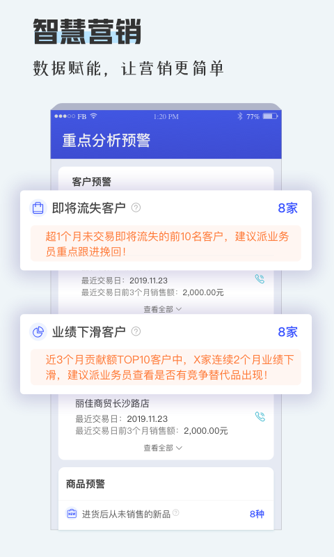 应用截图3预览