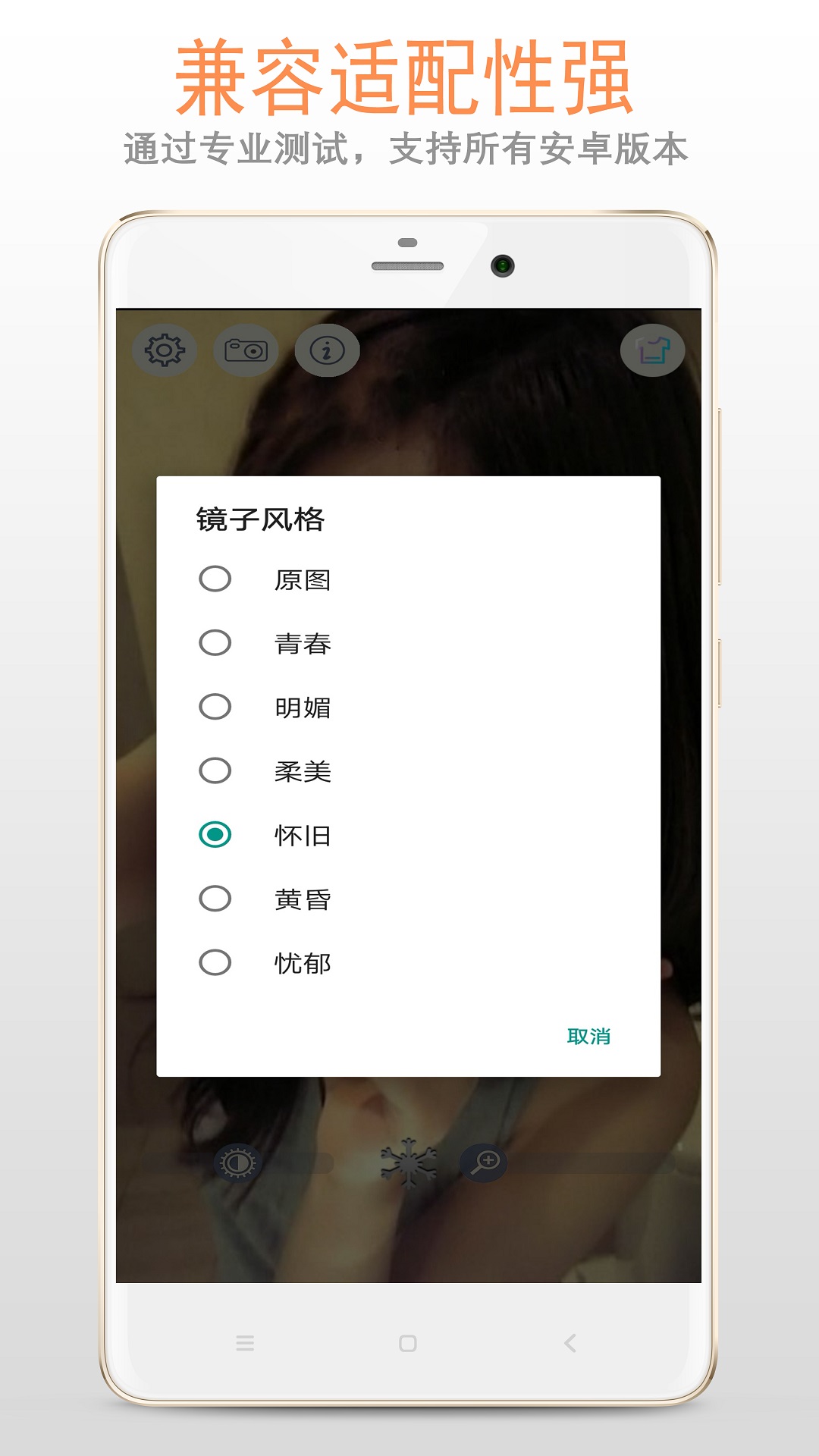 应用截图4预览