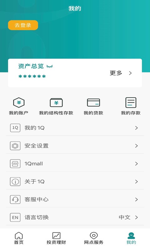 应用截图5预览