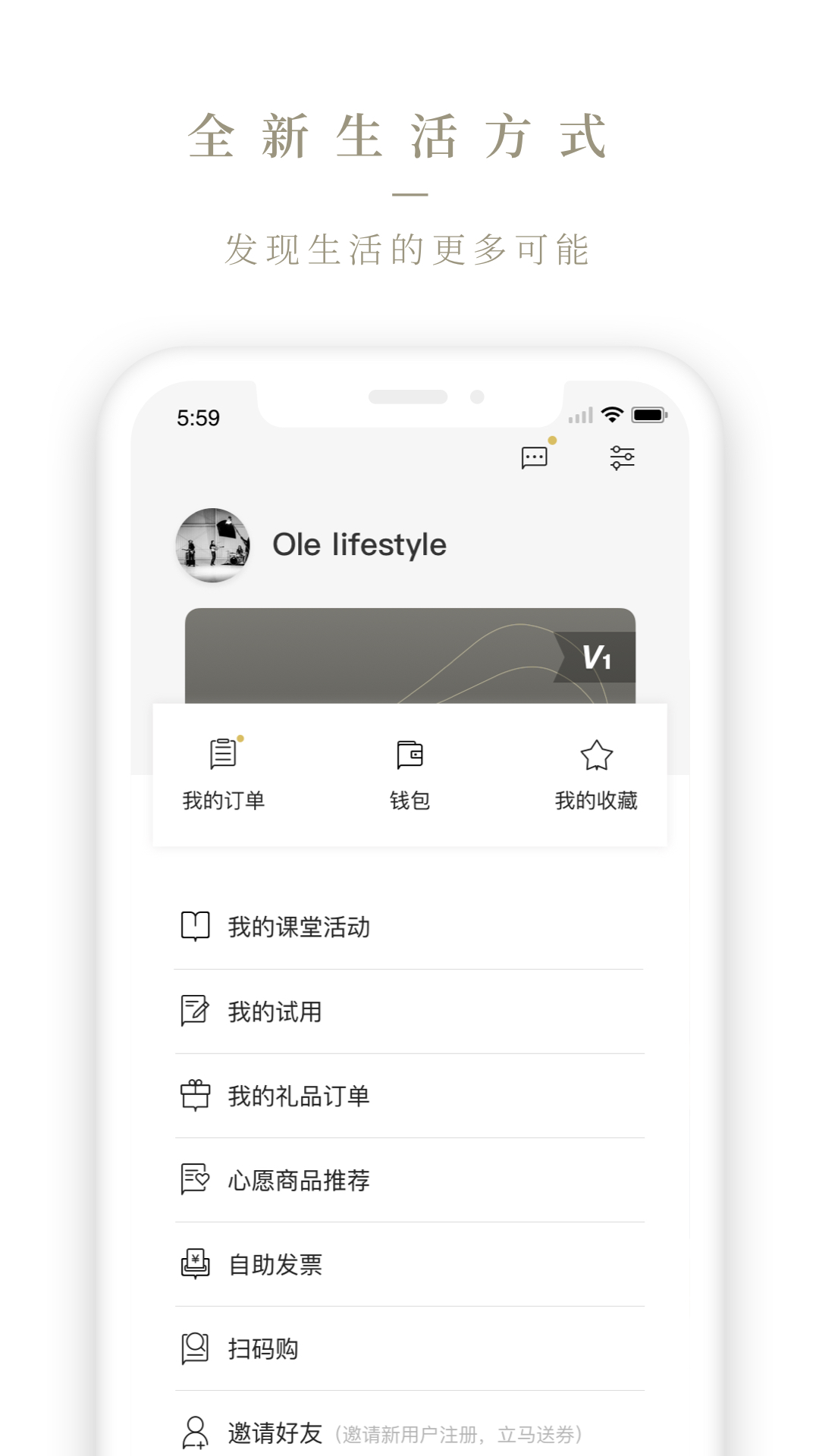 应用截图5预览