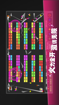 放置打磚塊重生截圖