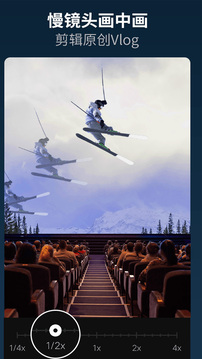 樂秀視頻剪輯視頻編輯截圖