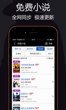 私密瀏覽器截圖