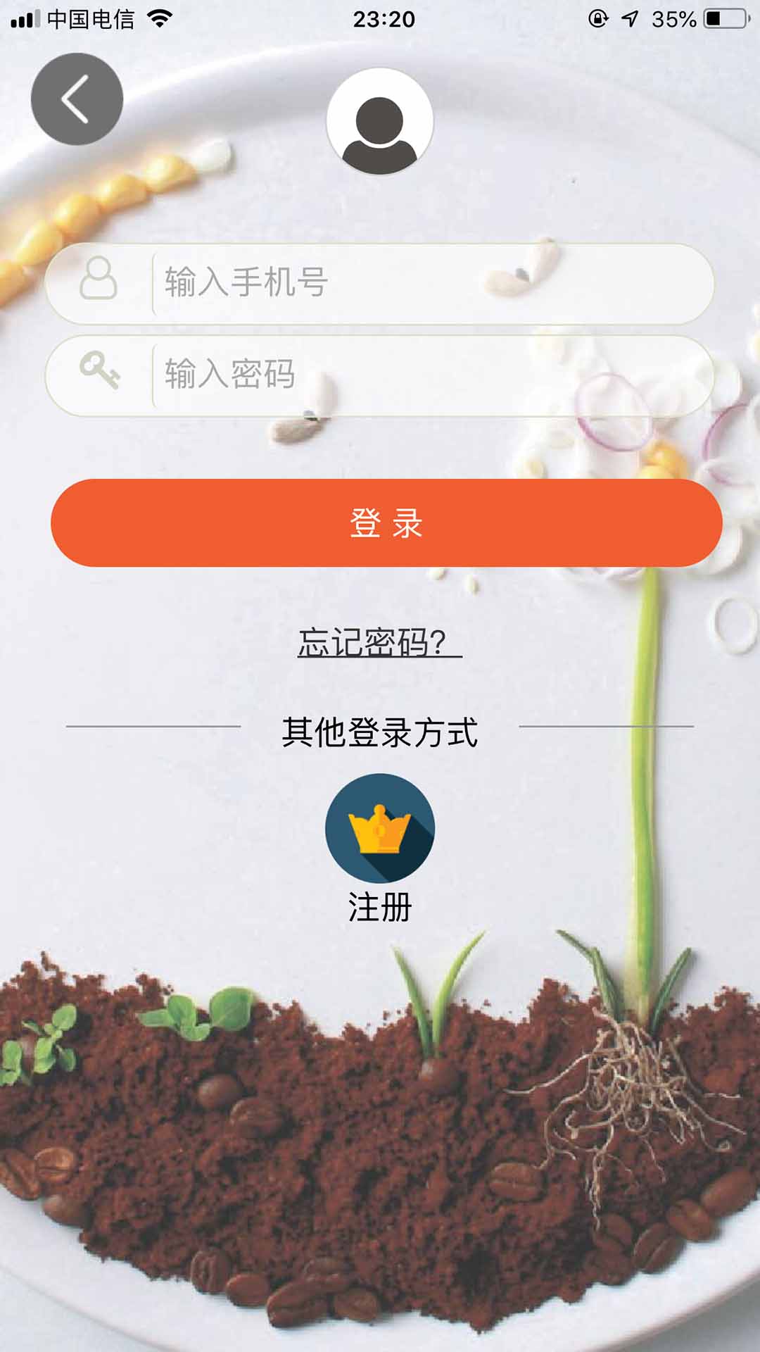 应用截图1预览