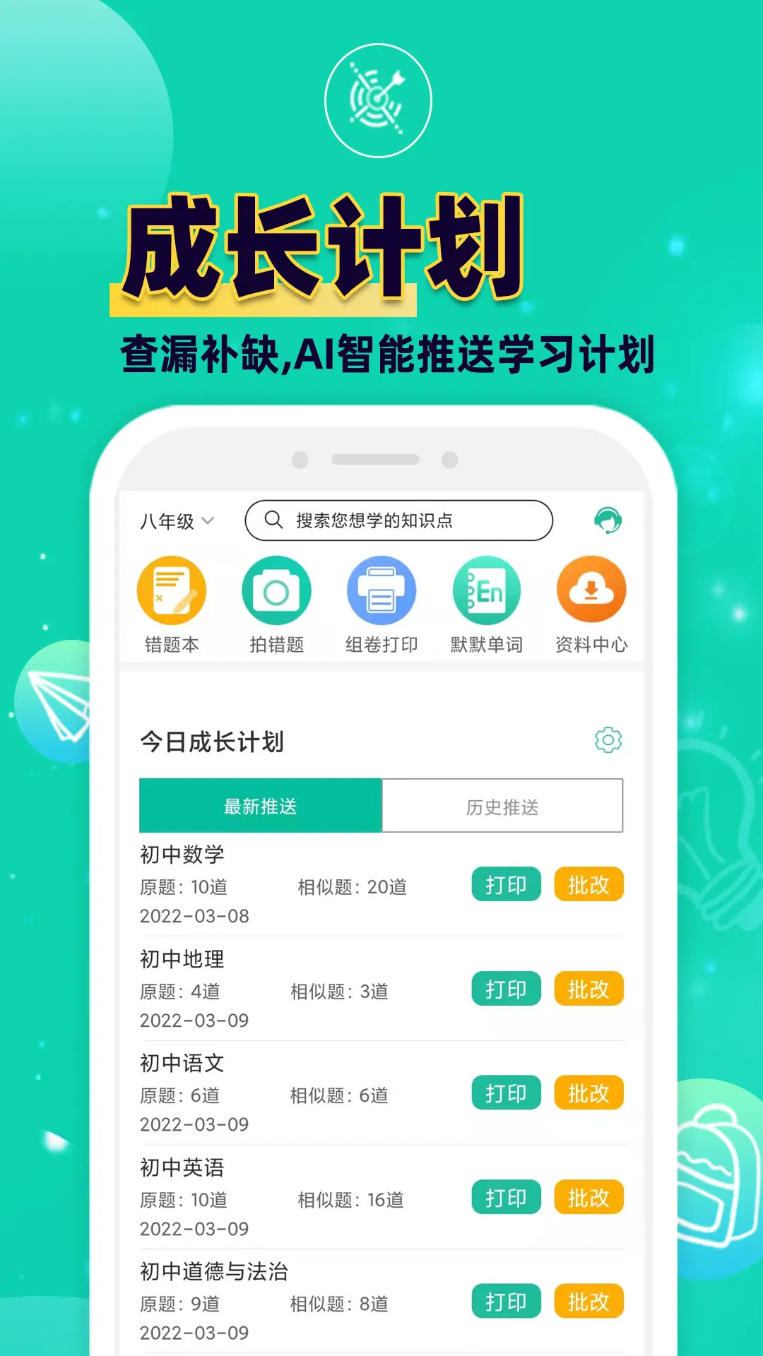 应用截图3预览