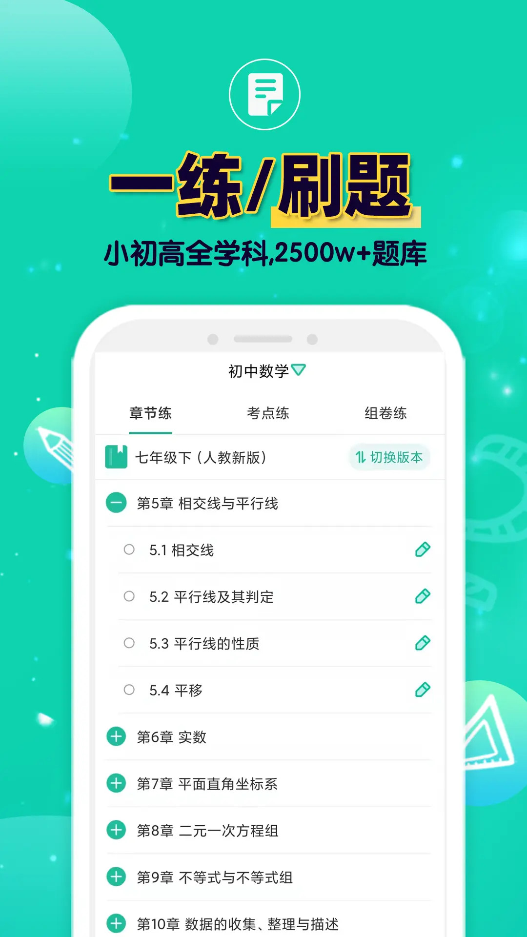 应用截图5预览