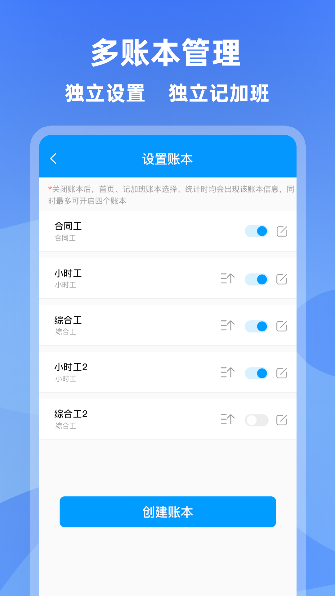 应用截图5预览