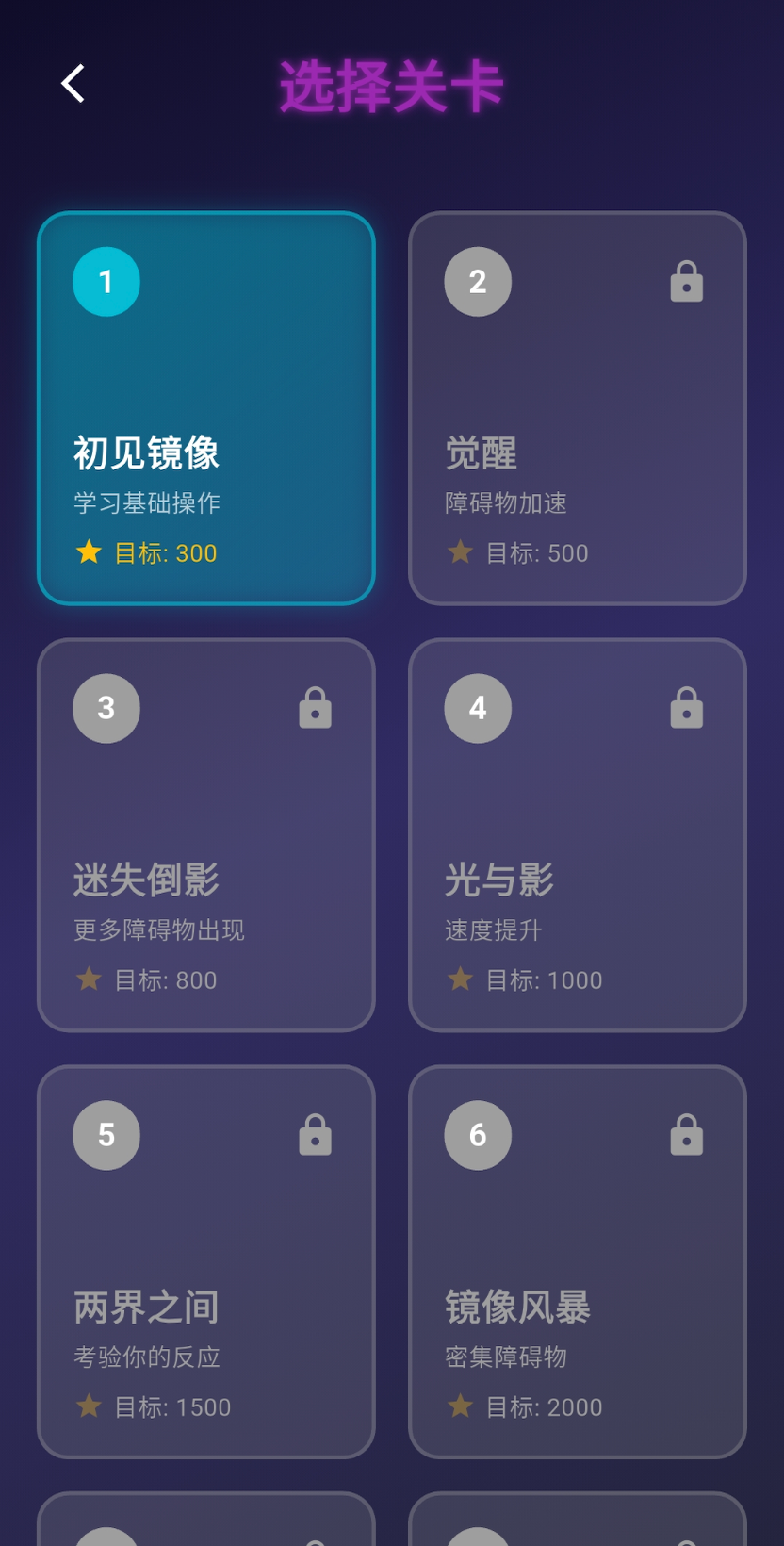 镜像双生