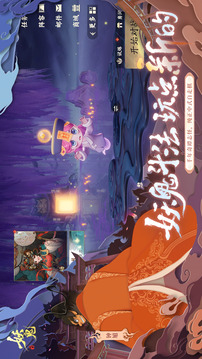 代號(hào)：妖鬼截圖