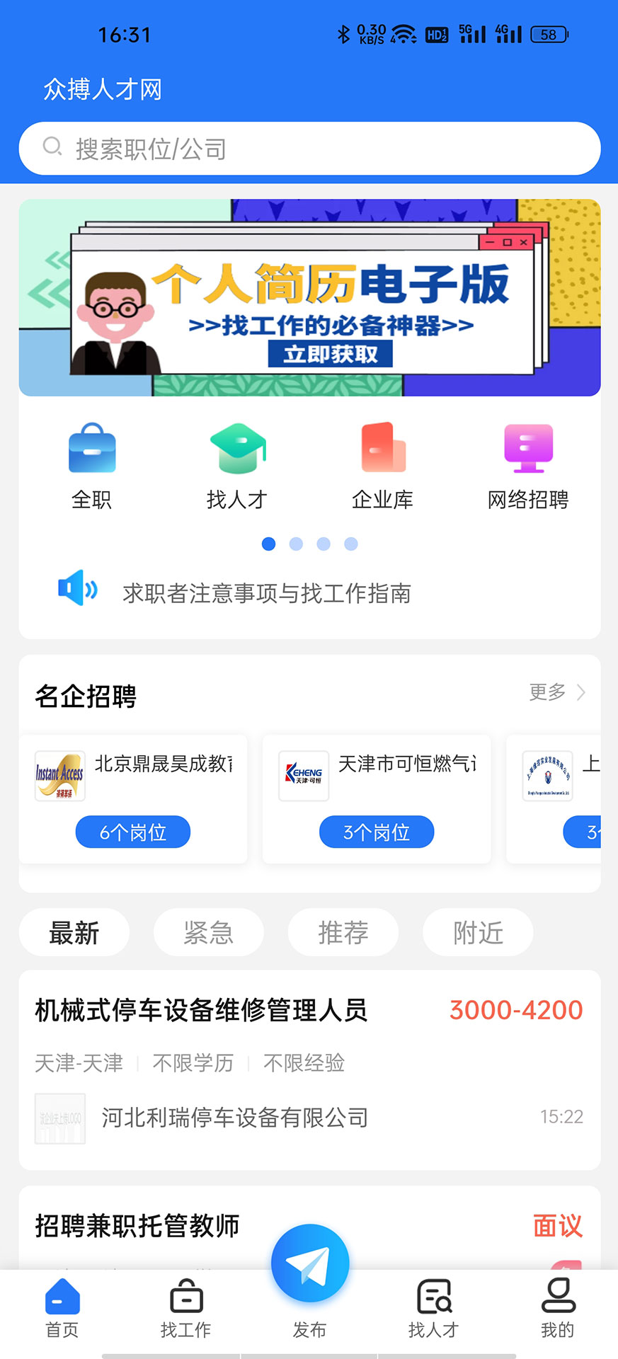 应用截图1预览